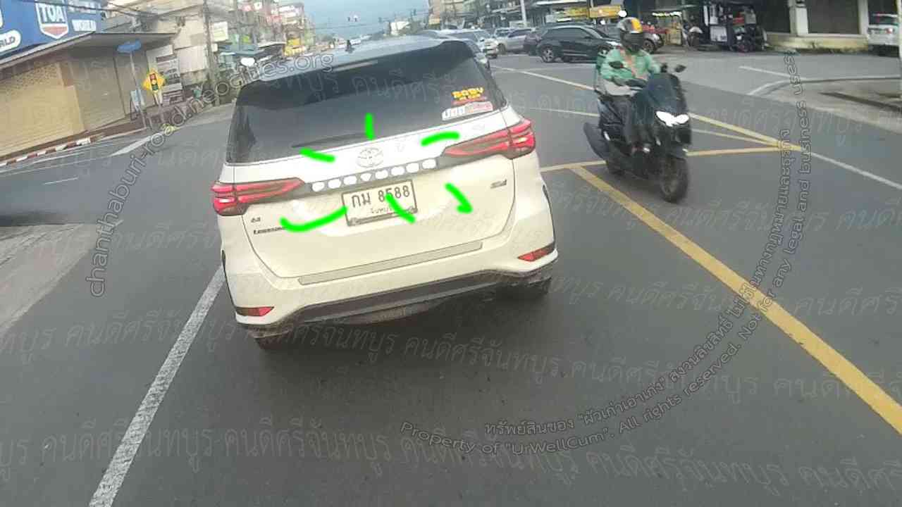 คนดีศรีจันทบูร