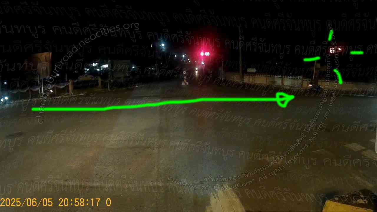 คนดีศรีจันทบูร
