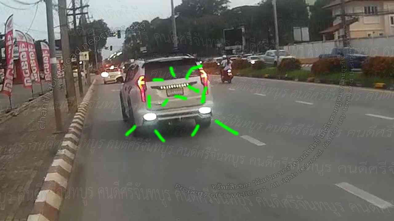 คนดีศรีจันทบูร