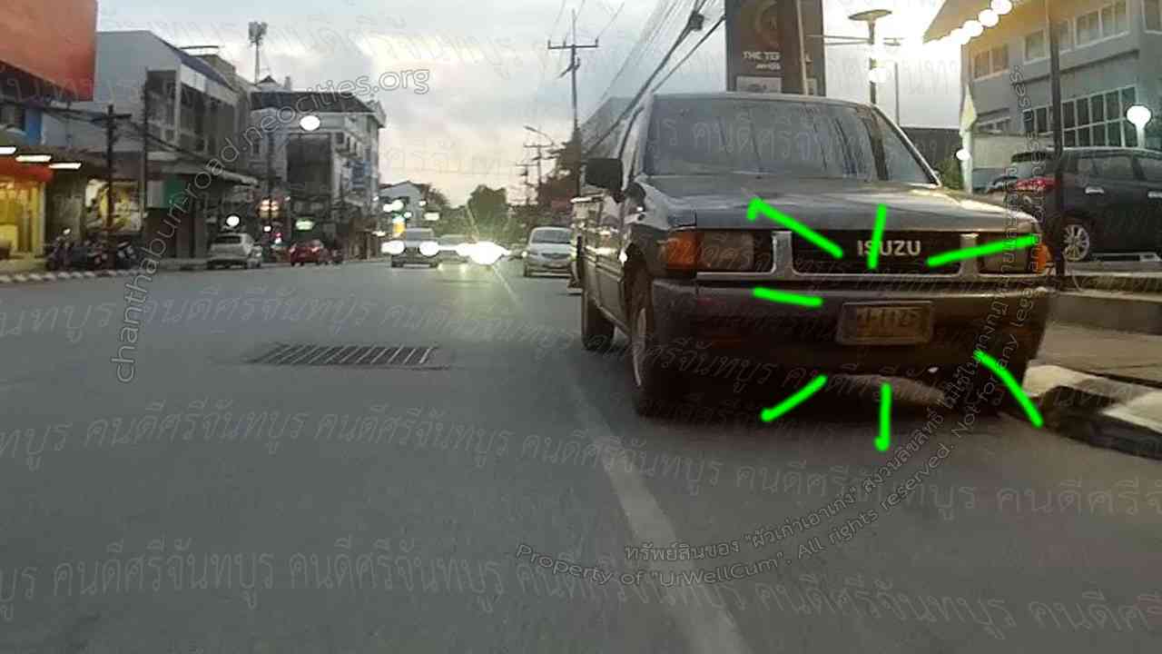 คนดีศรีจันทบูร