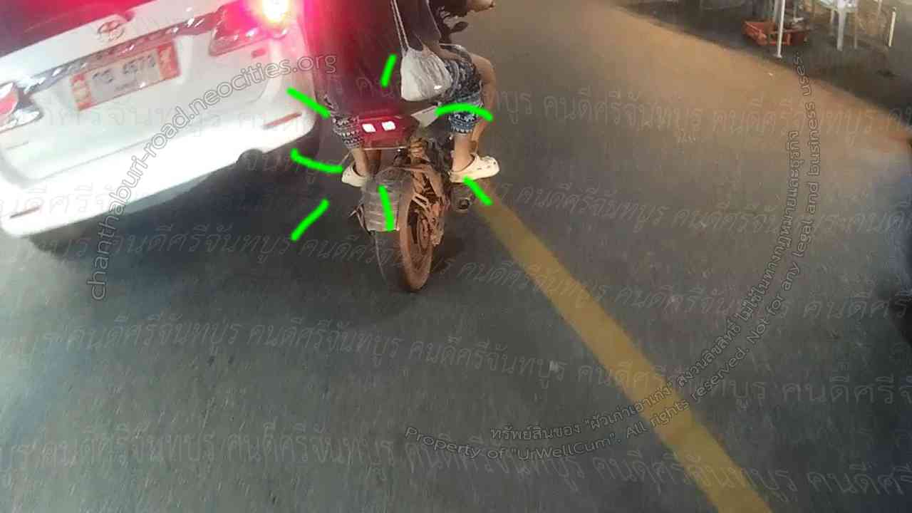 คนดีศรีจันทบูร