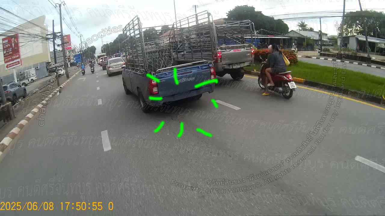 คนดีศรีจันทบูร