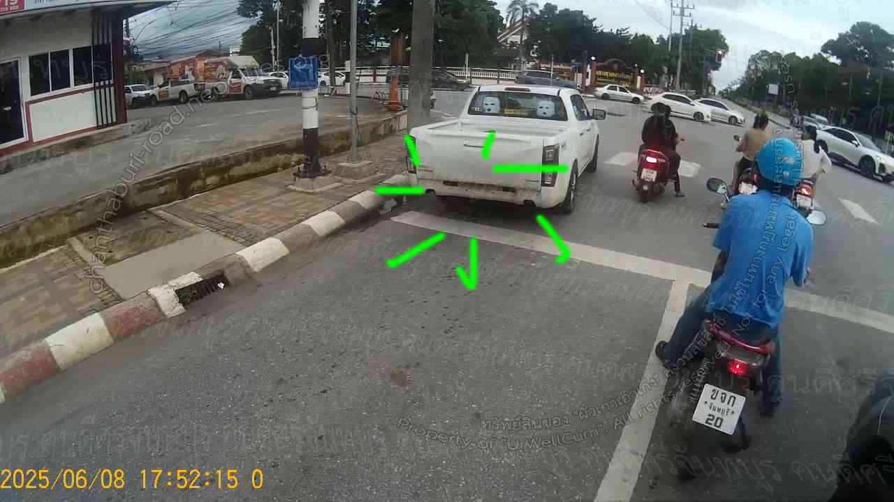 คนดีศรีจันทบูร