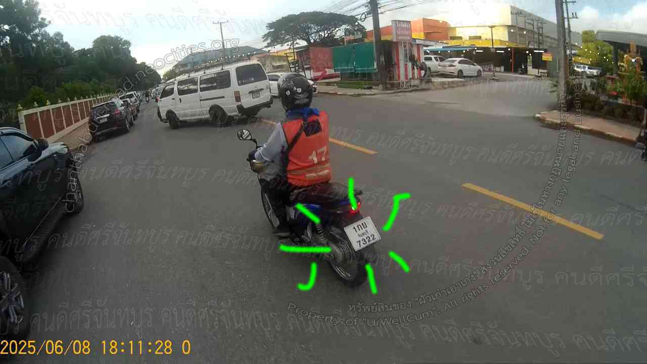 คนดีศรีจันทบูร