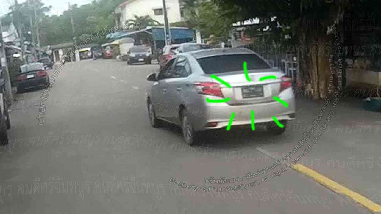 คนดีศรีจันทบูร