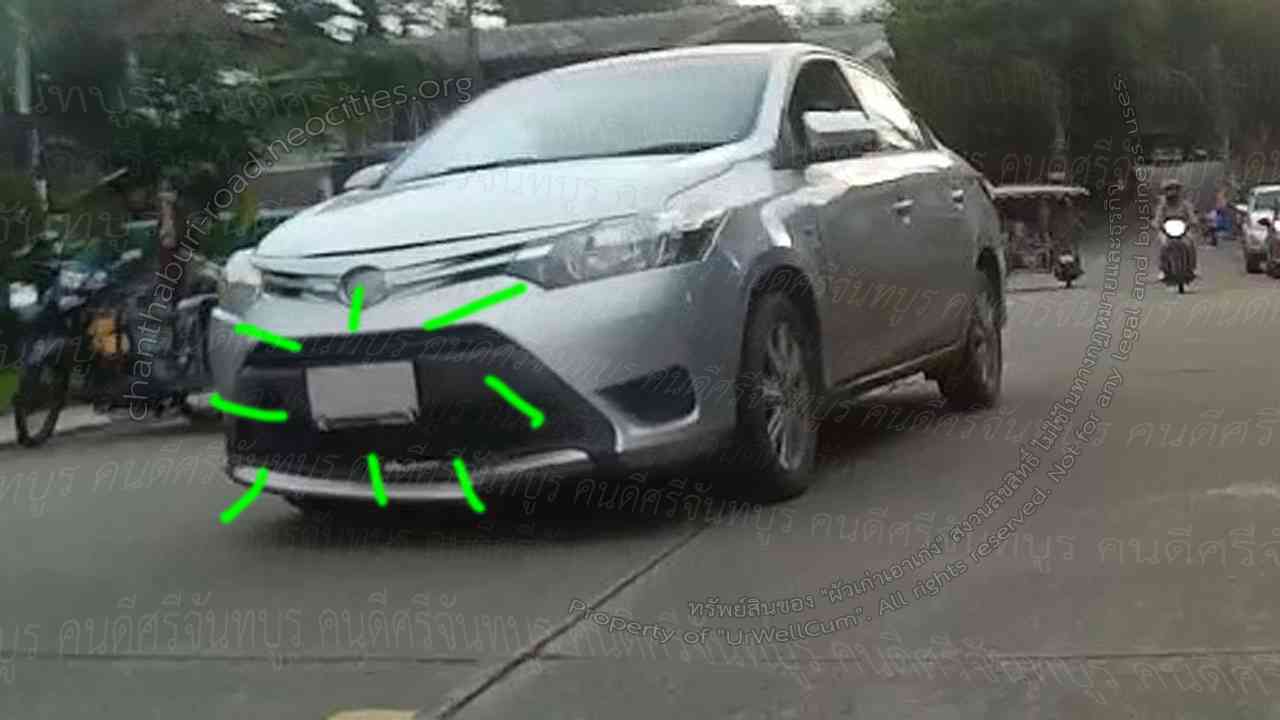 คนดีศรีจันทบูร