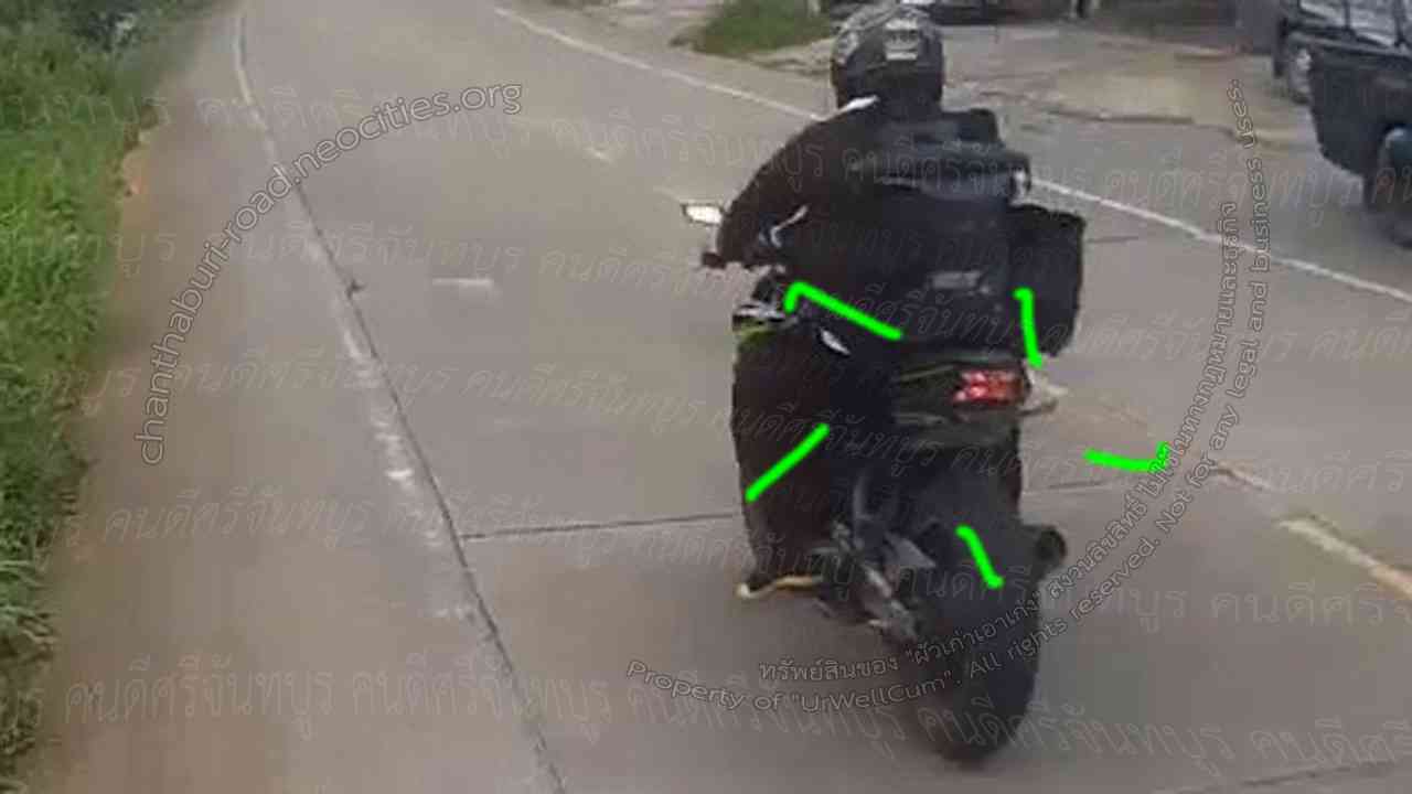 คนดีศรีจันทบูร