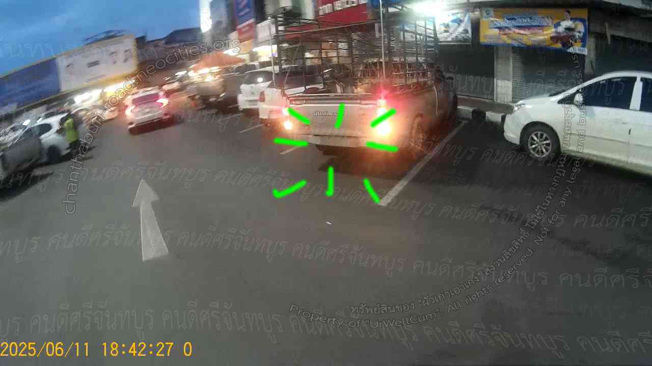 คนดีศรีจันทบูร