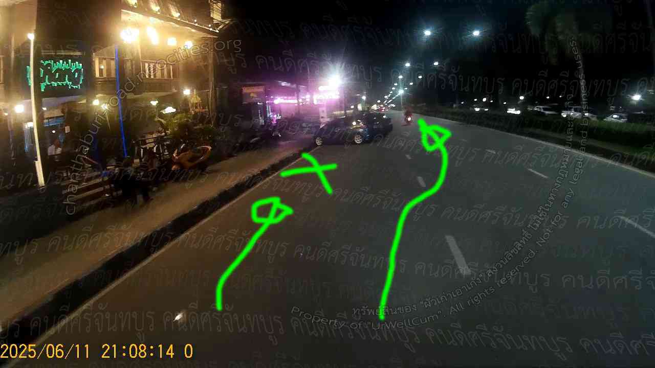 คนดีศรีจันทบูร