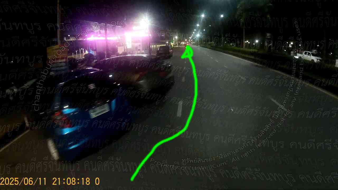 คนดีศรีจันทบูร