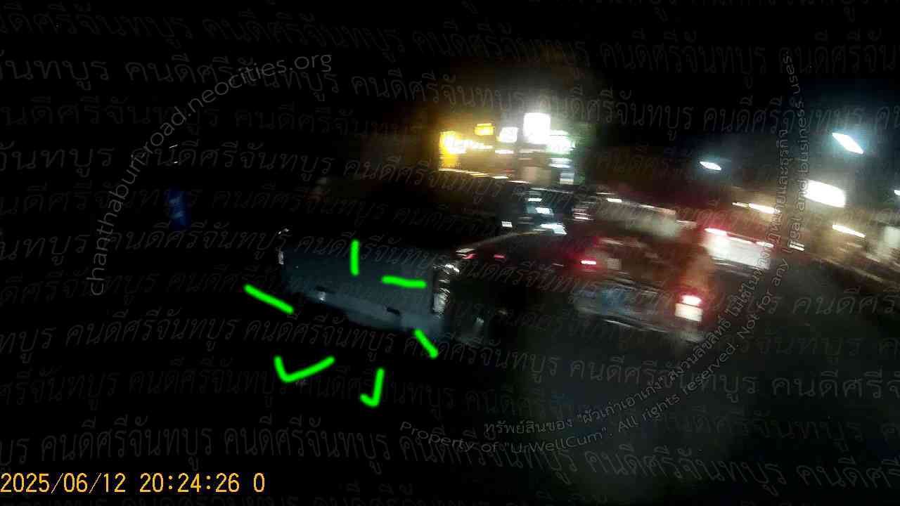 คนดีศรีจันทบูร