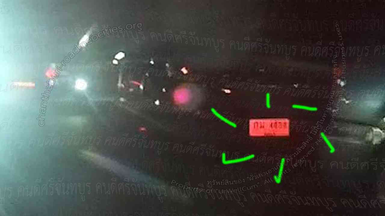 คนดีศรีจันทบูร