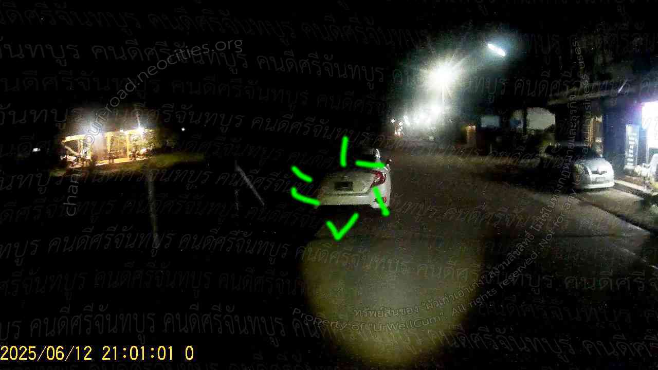 คนดีศรีจันทบูร