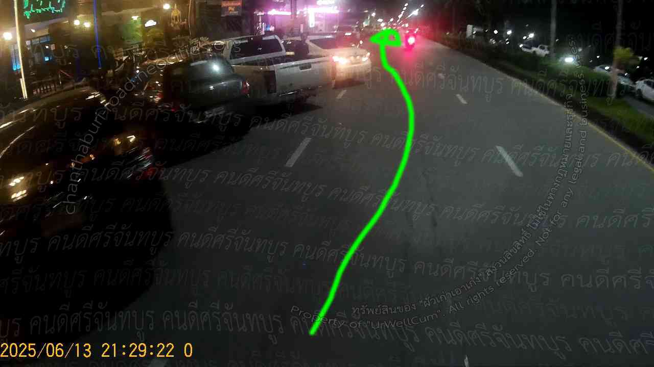 คนดีศรีจันทบูร