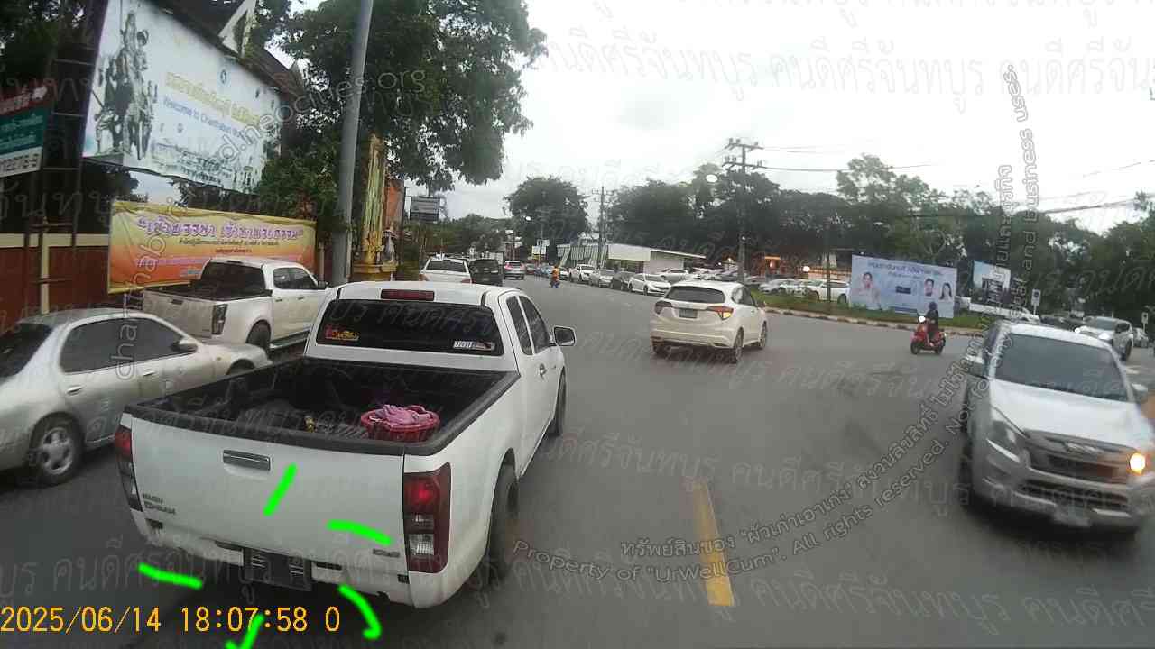 คนดีศรีจันทบูร