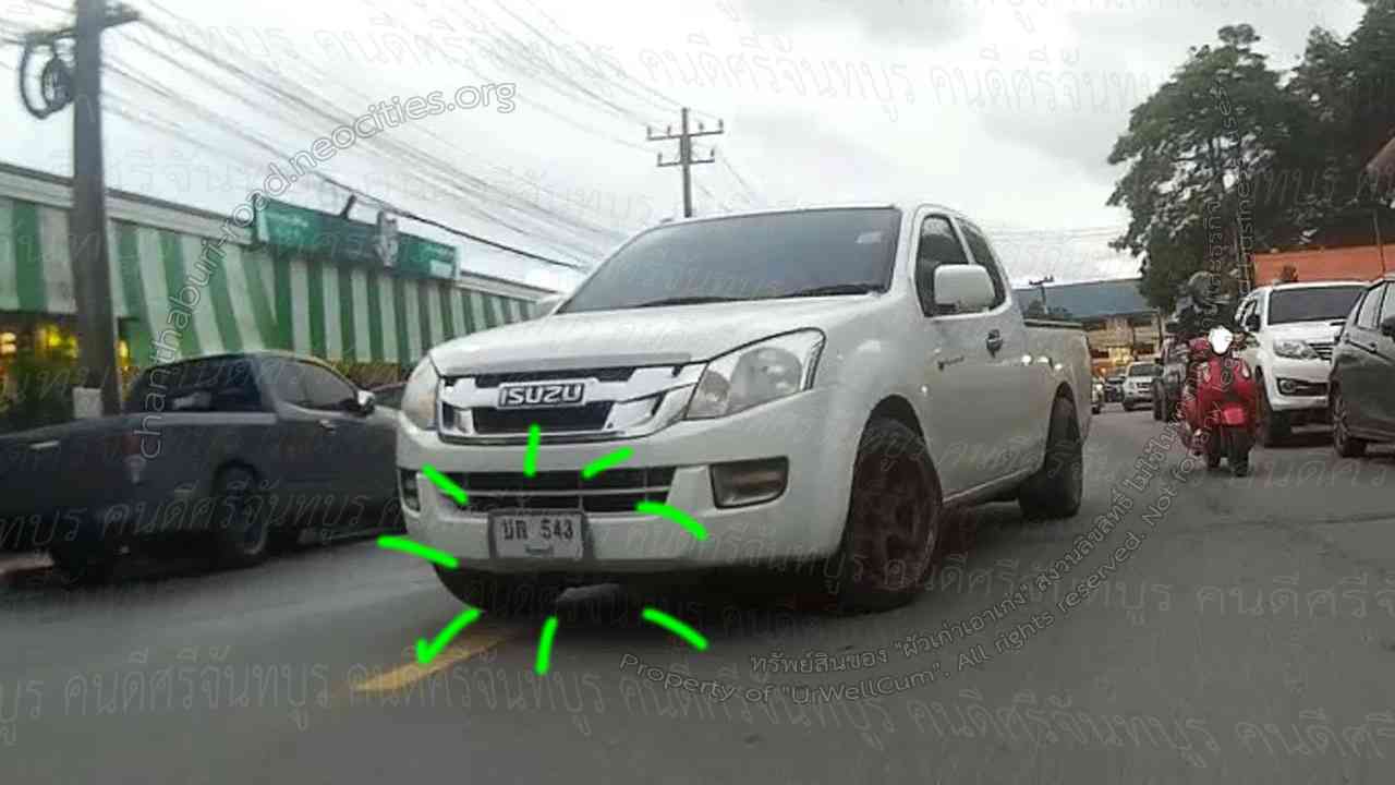 คนดีศรีจันทบูร