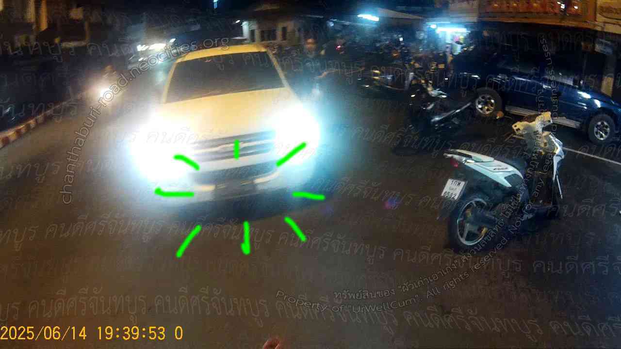 คนดีศรีจันทบูร