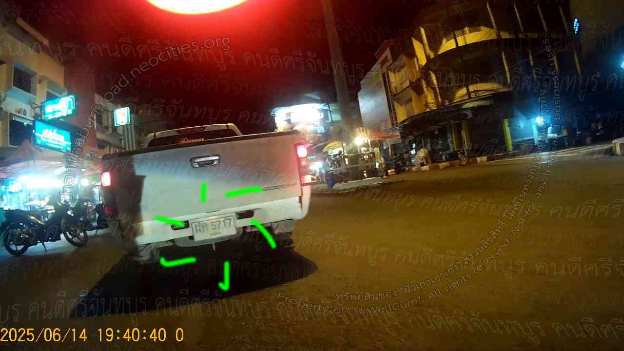 คนดีศรีจันทบูร