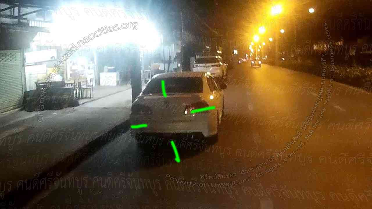 คนดีศรีจันทบูร