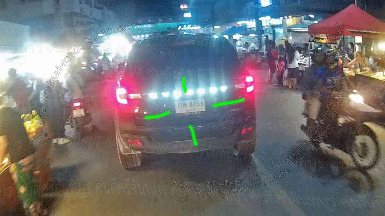 คนดีศรีจันทบูร