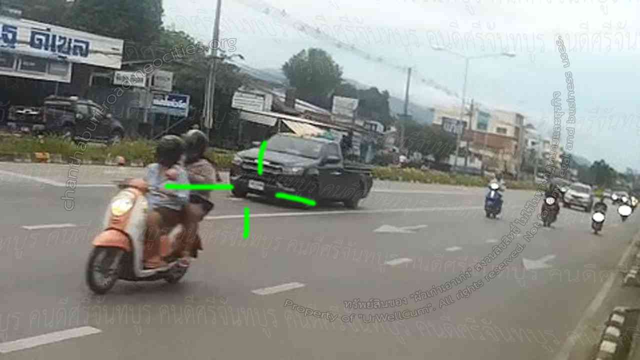 คนดีศรีจันทบูร