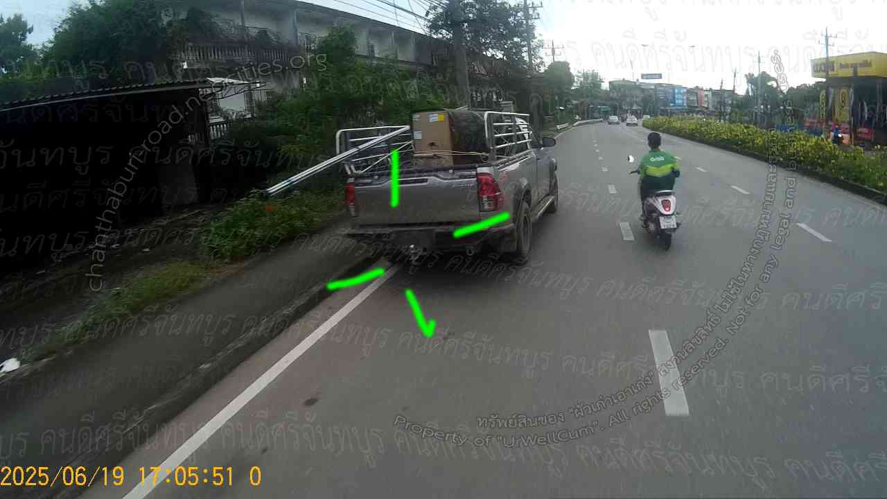คนดีศรีจันทบูร