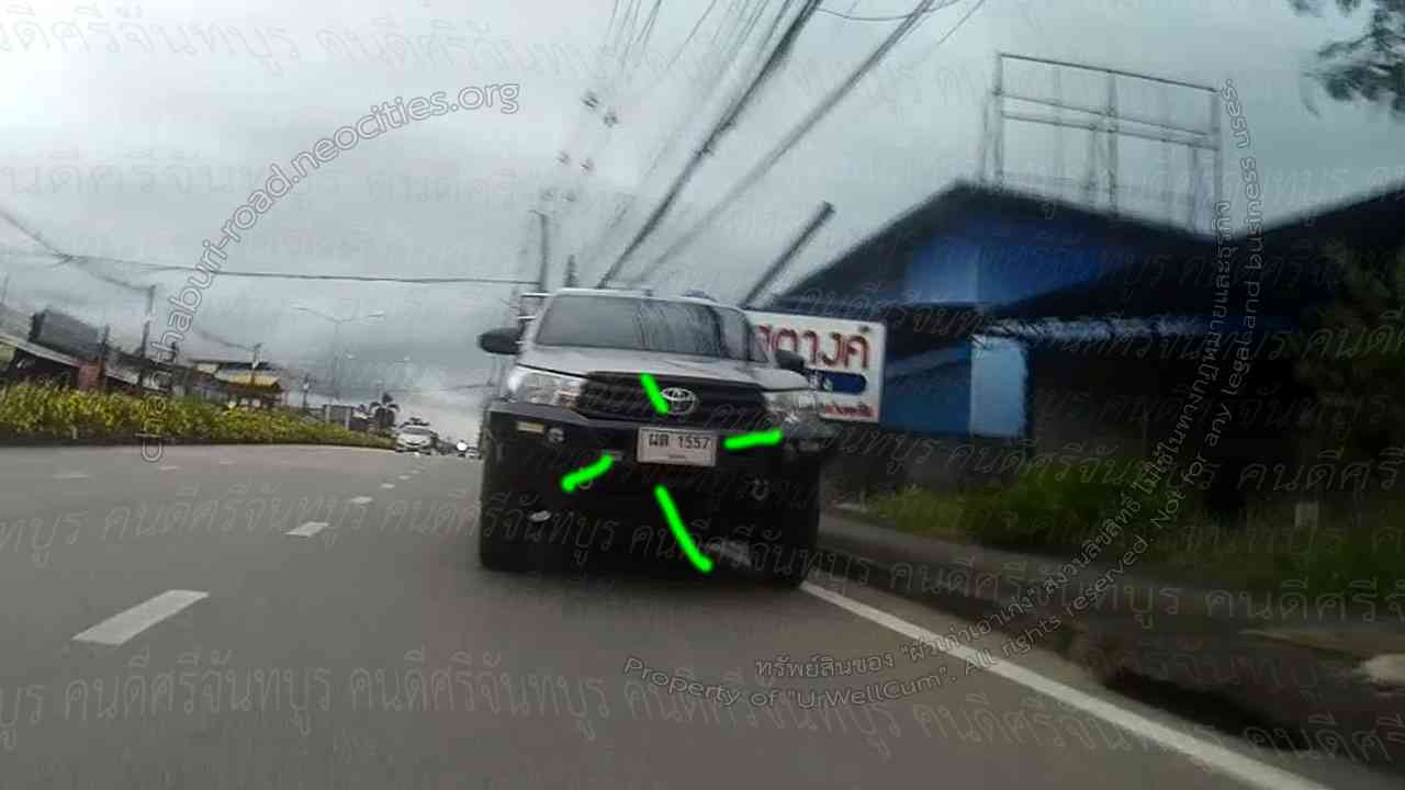 คนดีศรีจันทบูร