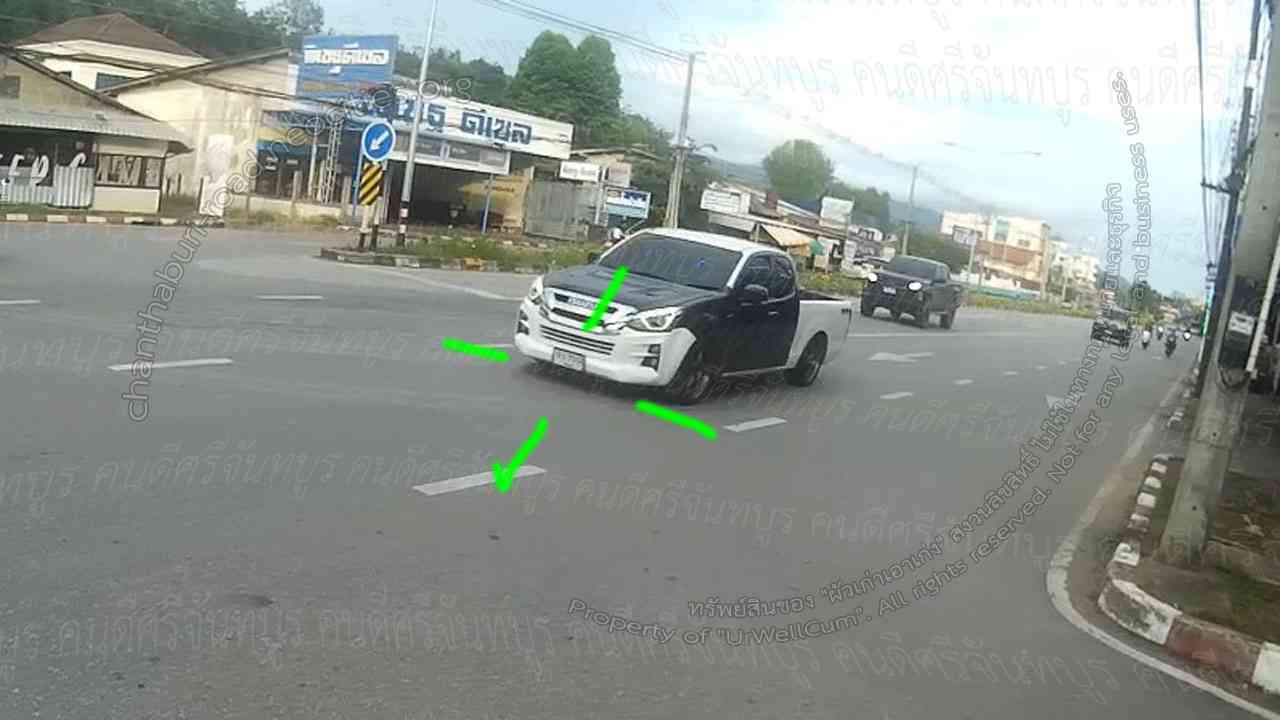 คนดีศรีจันทบูร