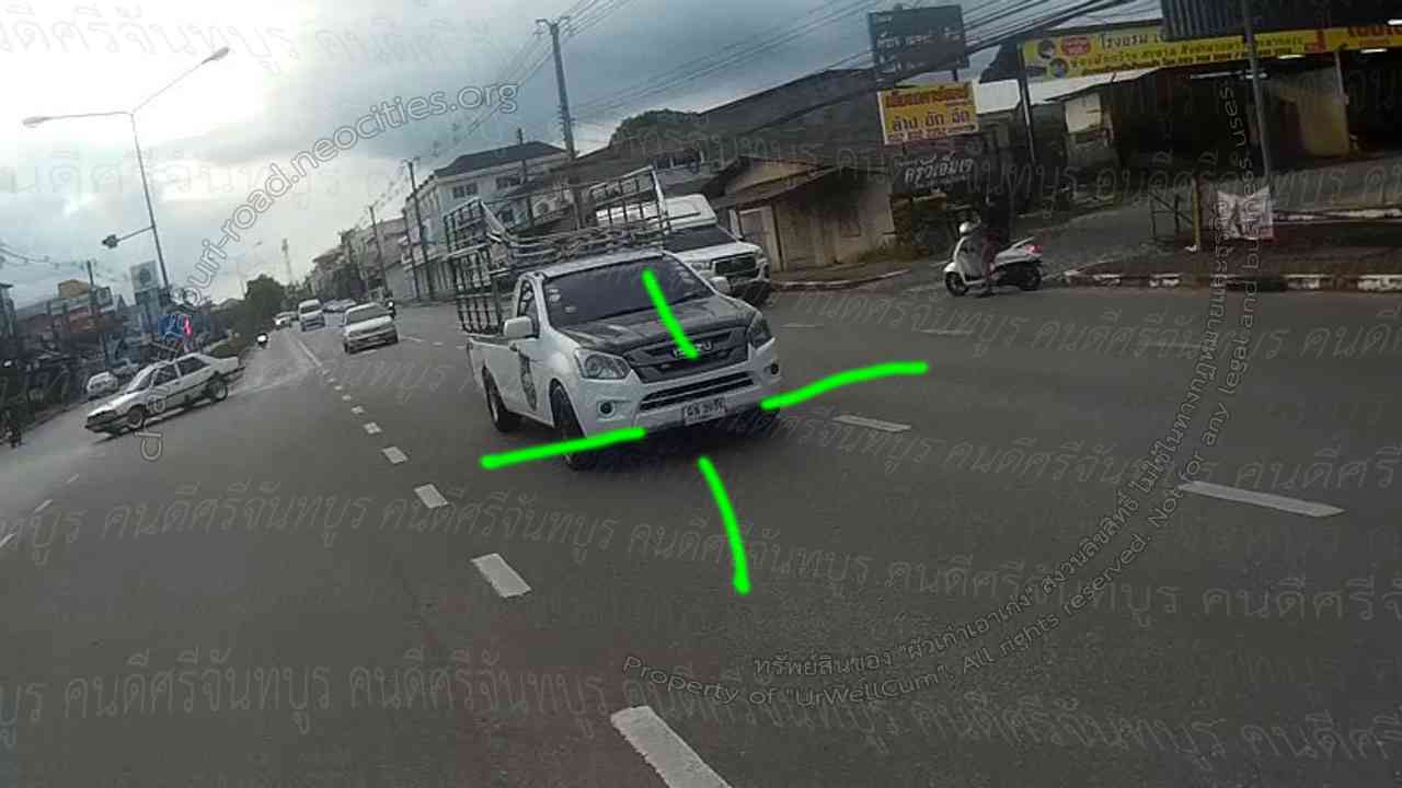 คนดีศรีจันทบูร