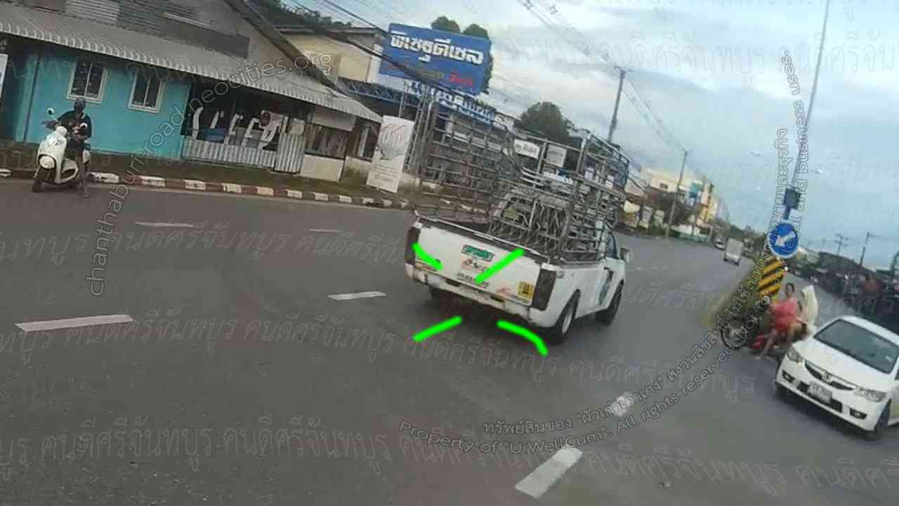 คนดีศรีจันทบูร
