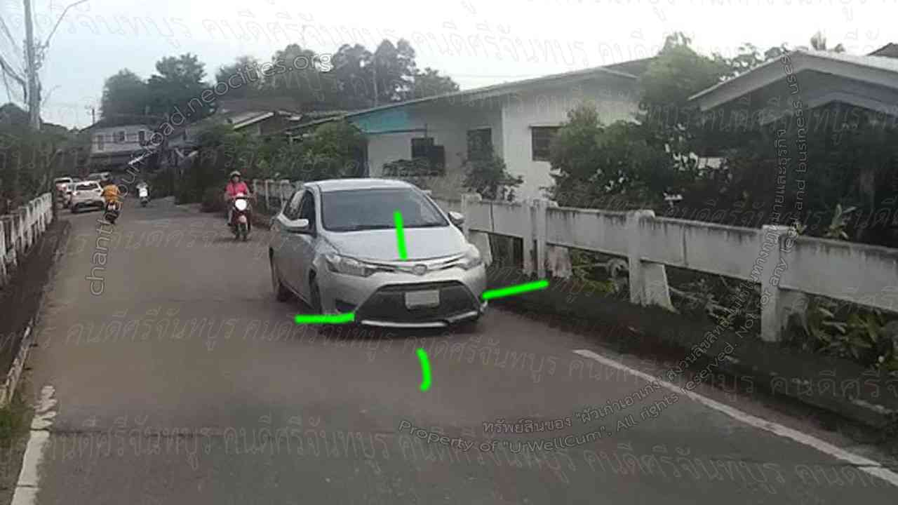 คนดีศรีจันทบูร