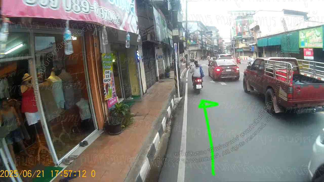 คนดีศรีจันทบูร