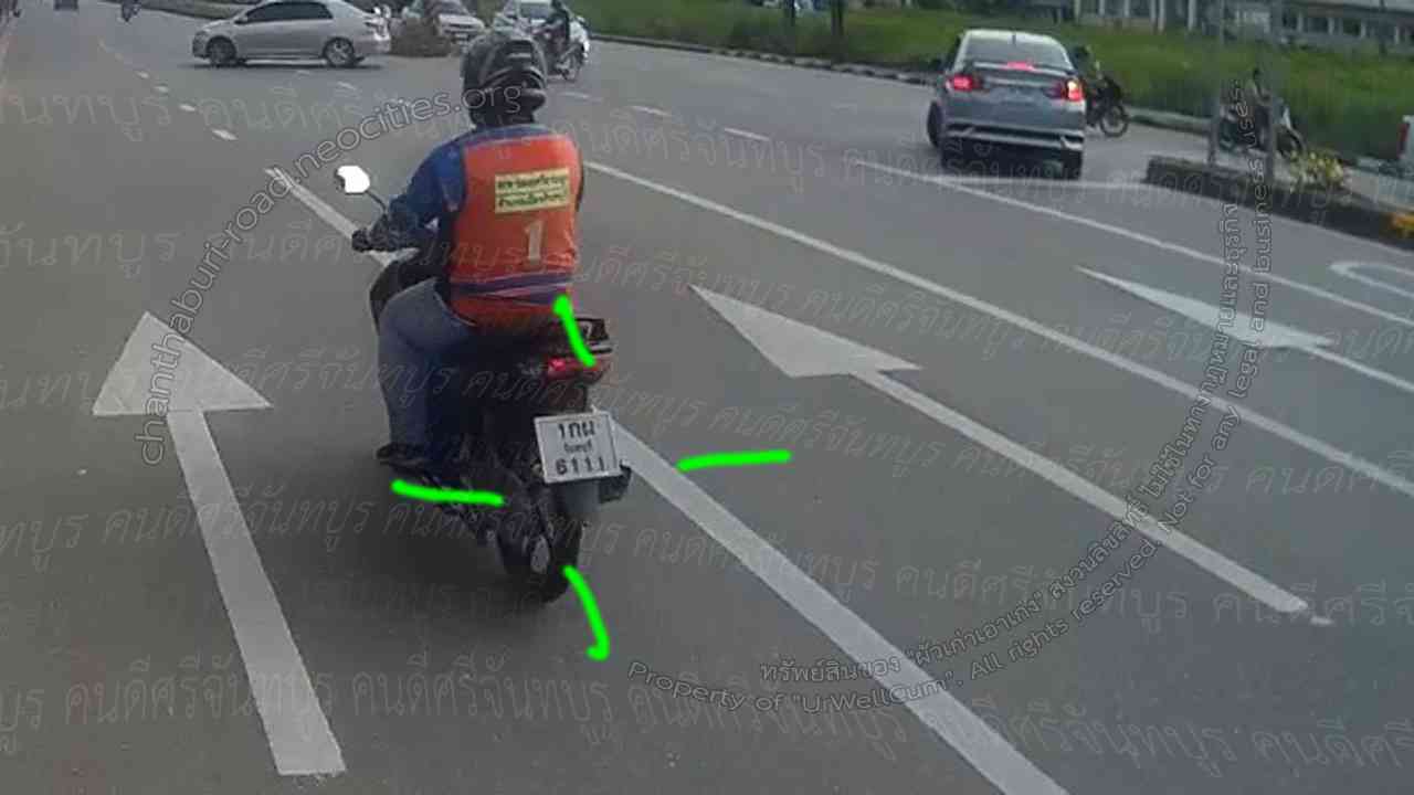 คนดีศรีจันทบูร