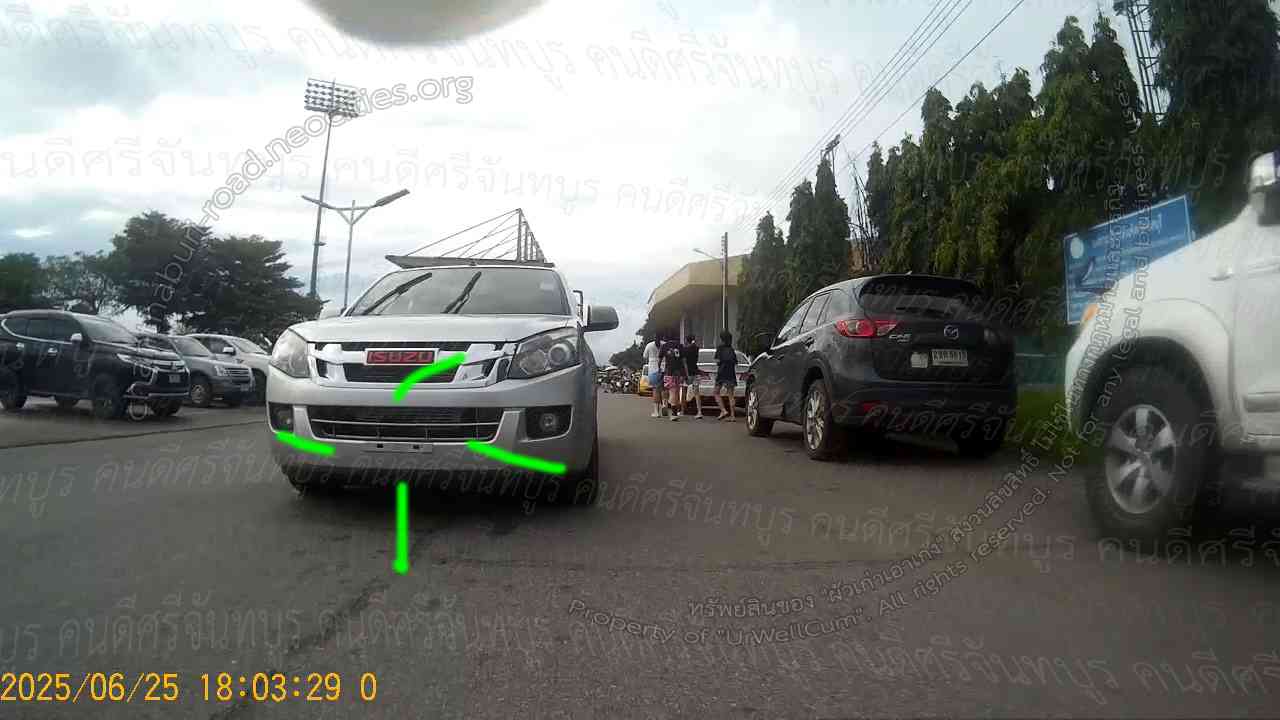 คนดีศรีจันทบูร