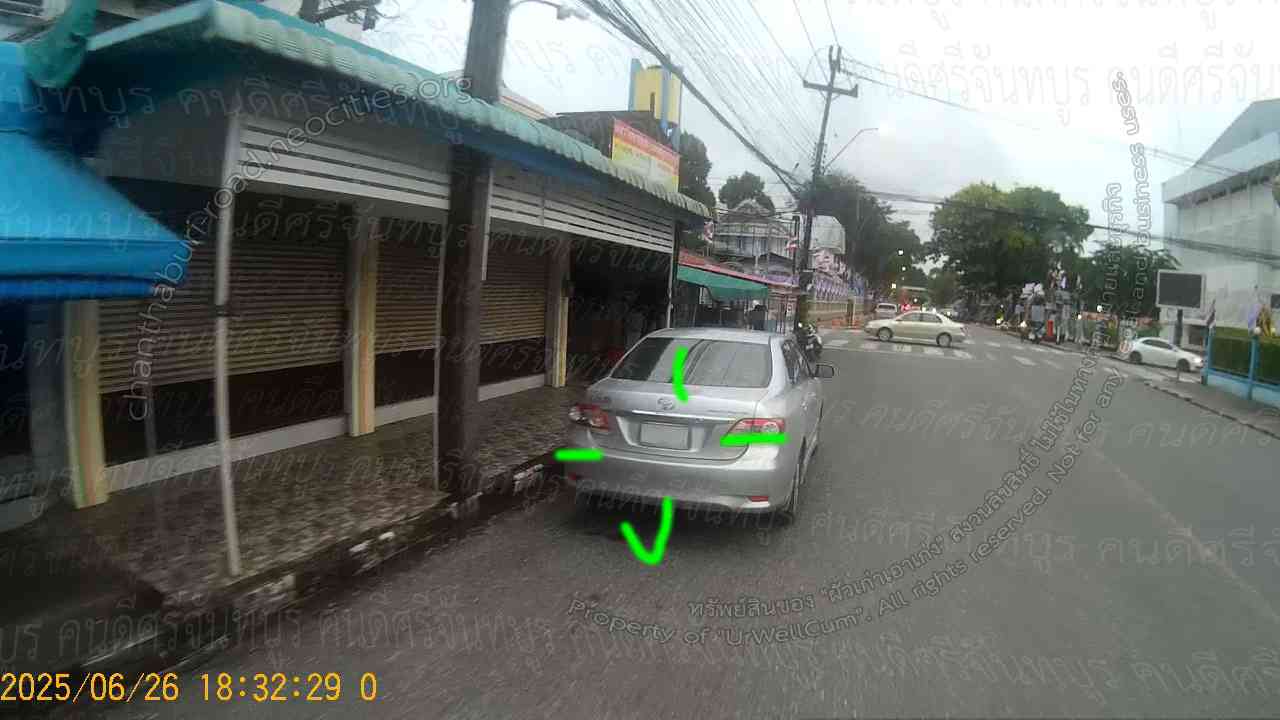 คนดีศรีจันทบูร