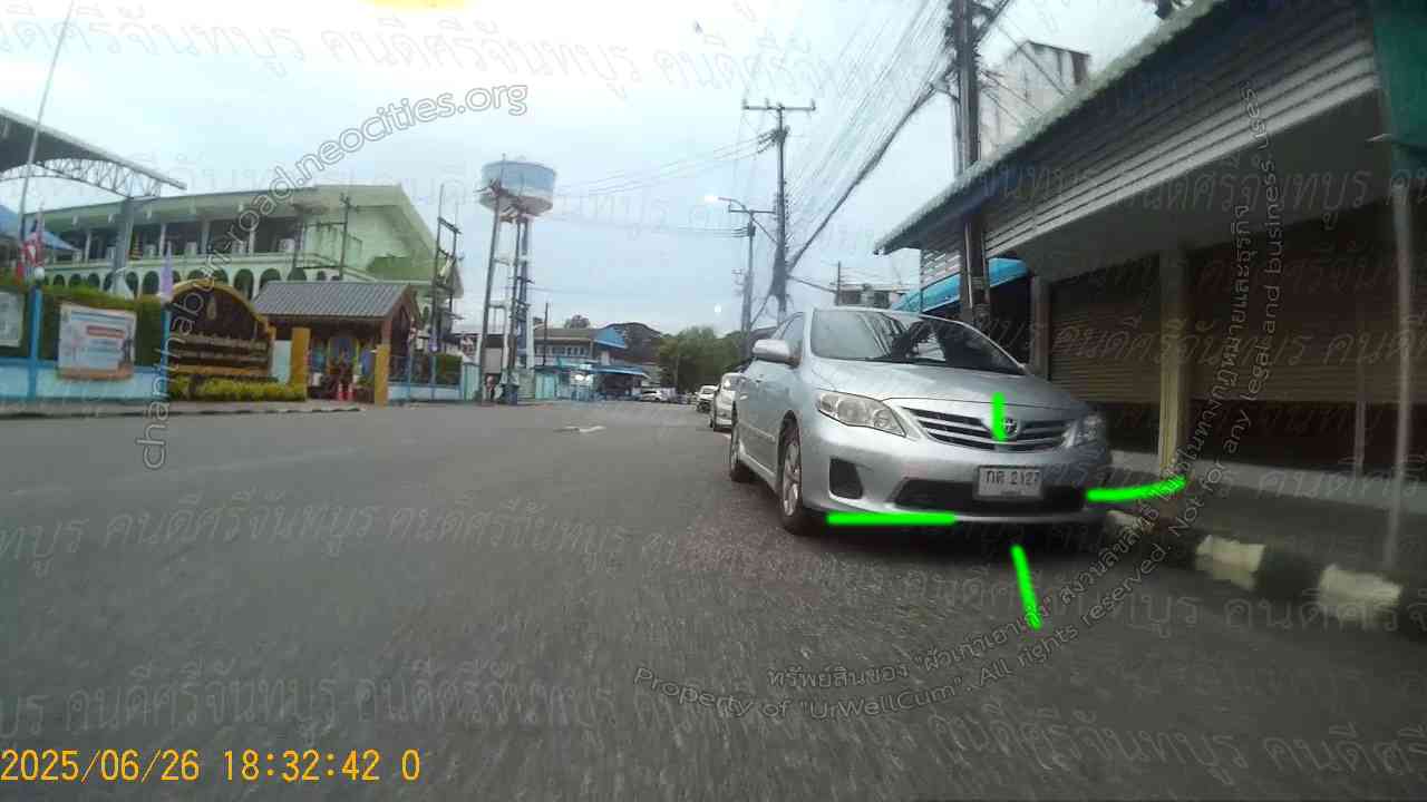 คนดีศรีจันทบูร