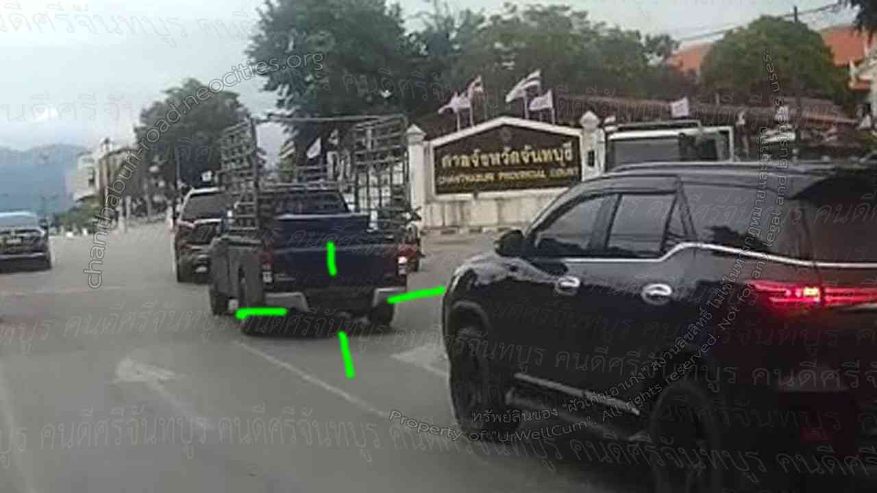 คนดีศรีจันทบูร
