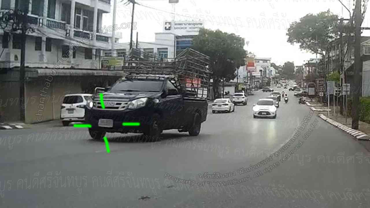 คนดีศรีจันทบูร