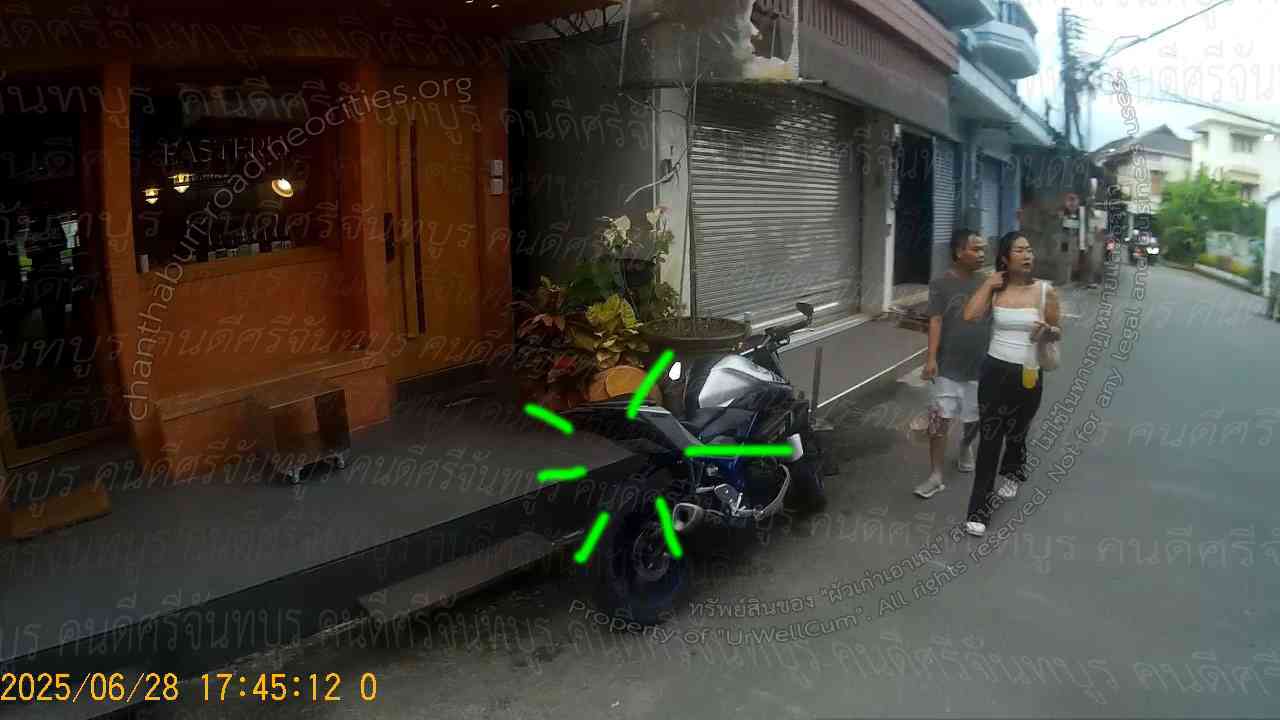 คนดีศรีจันทบูร
