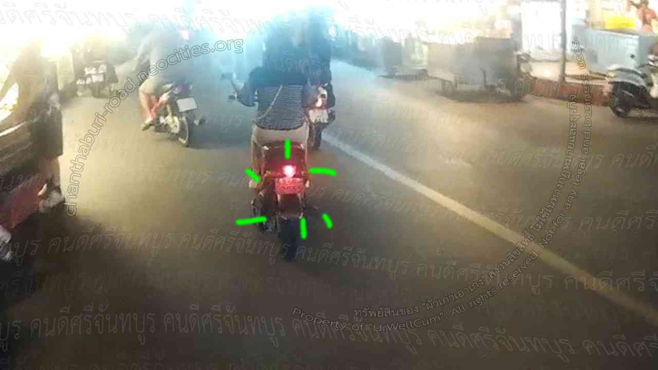 คนดีศรีจันทบูร