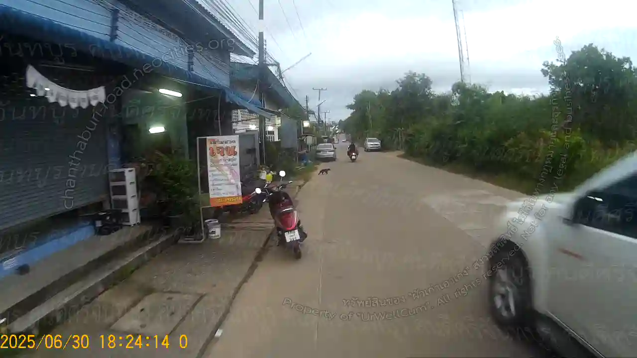 คนดีศรีจันทบูร
