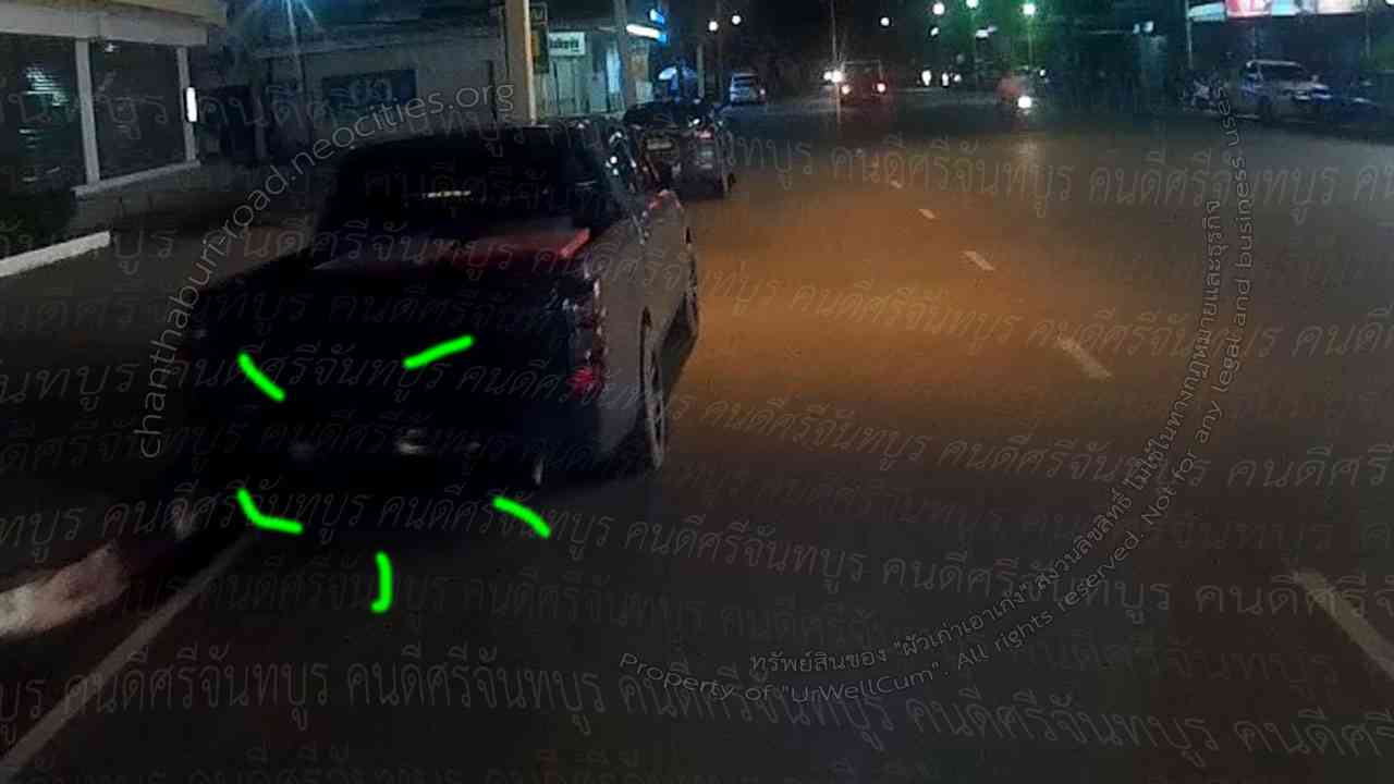 คนดีศรีจันทบูร
