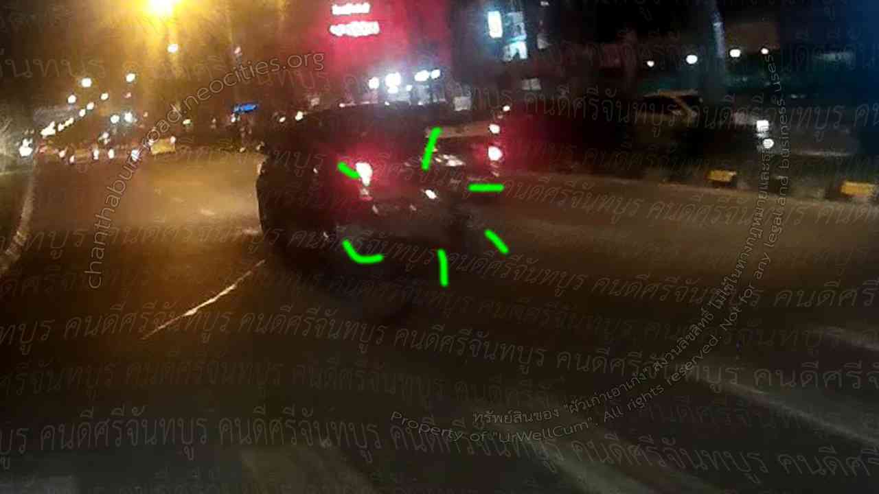 คนดีศรีจันทบูร