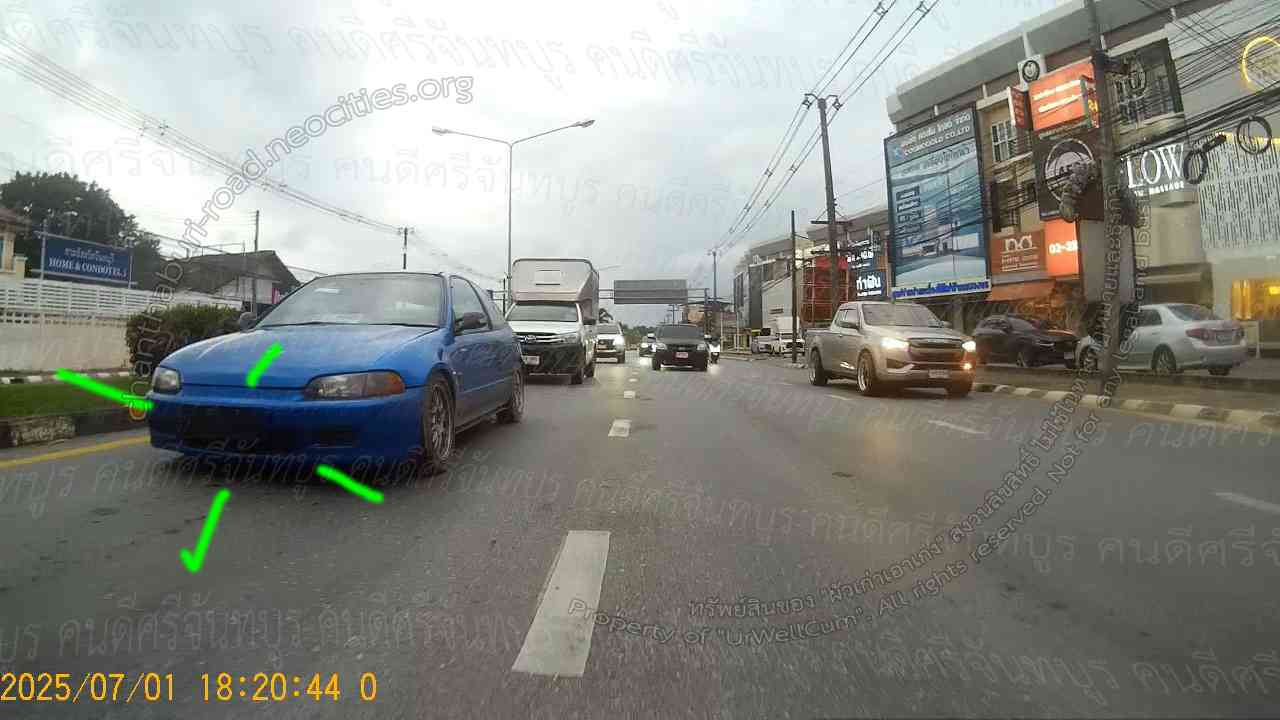 คนดีศรีจันทบูร