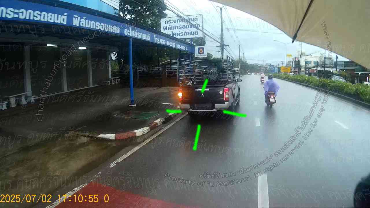 คนดีศรีจันทบูร