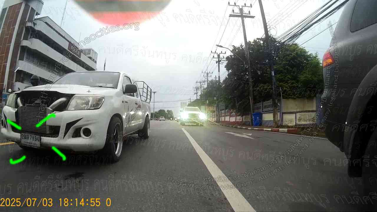 คนดีศรีจันทบูร
