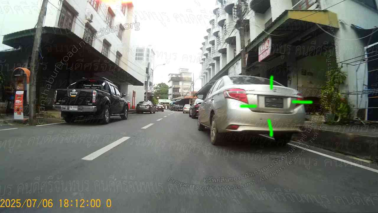 คนดีศรีจันทบูร
