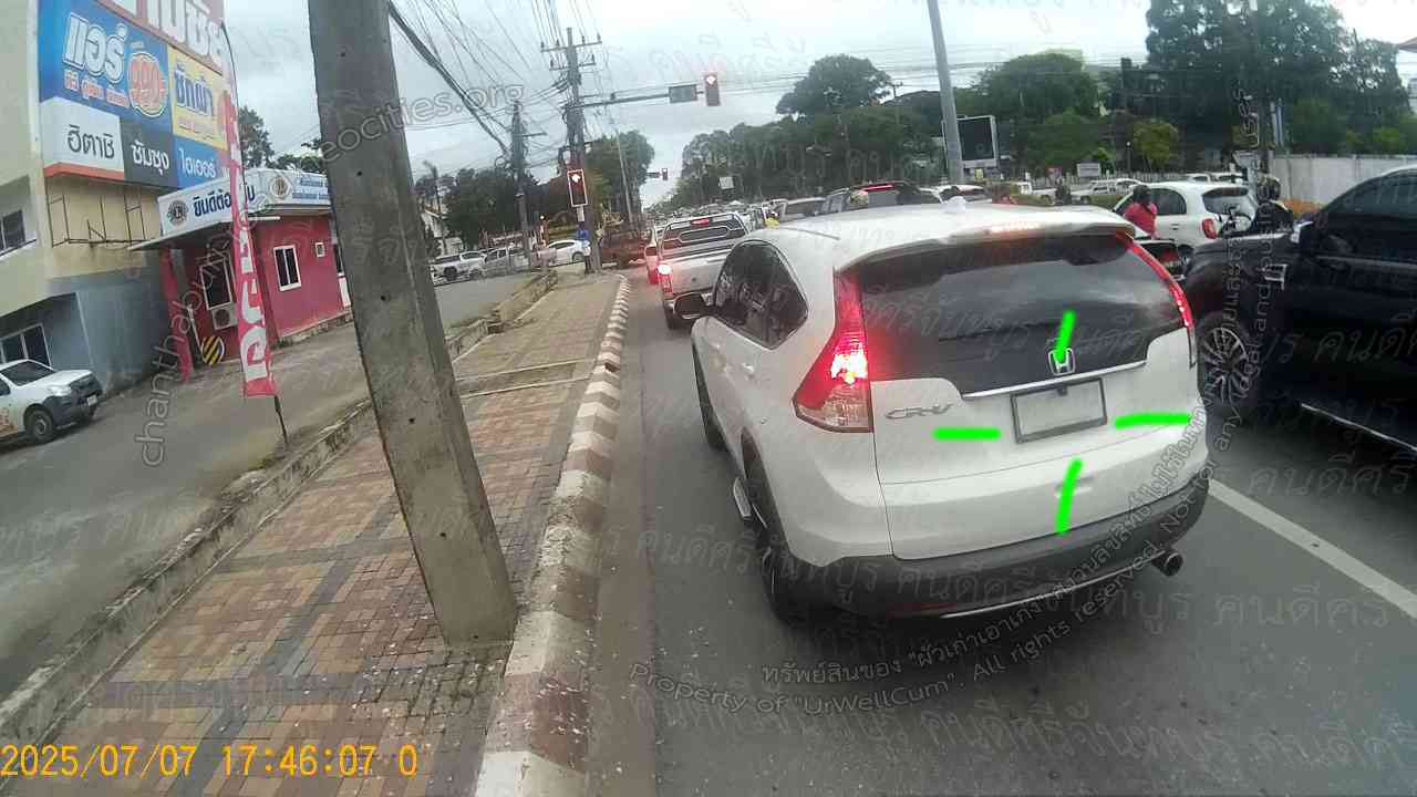 คนดีศรีจันทบูร