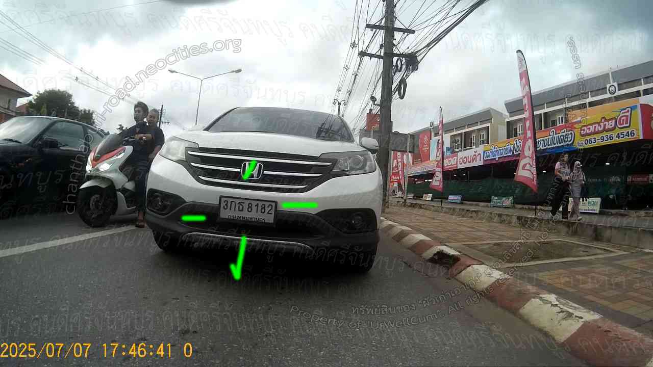 คนดีศรีจันทบูร