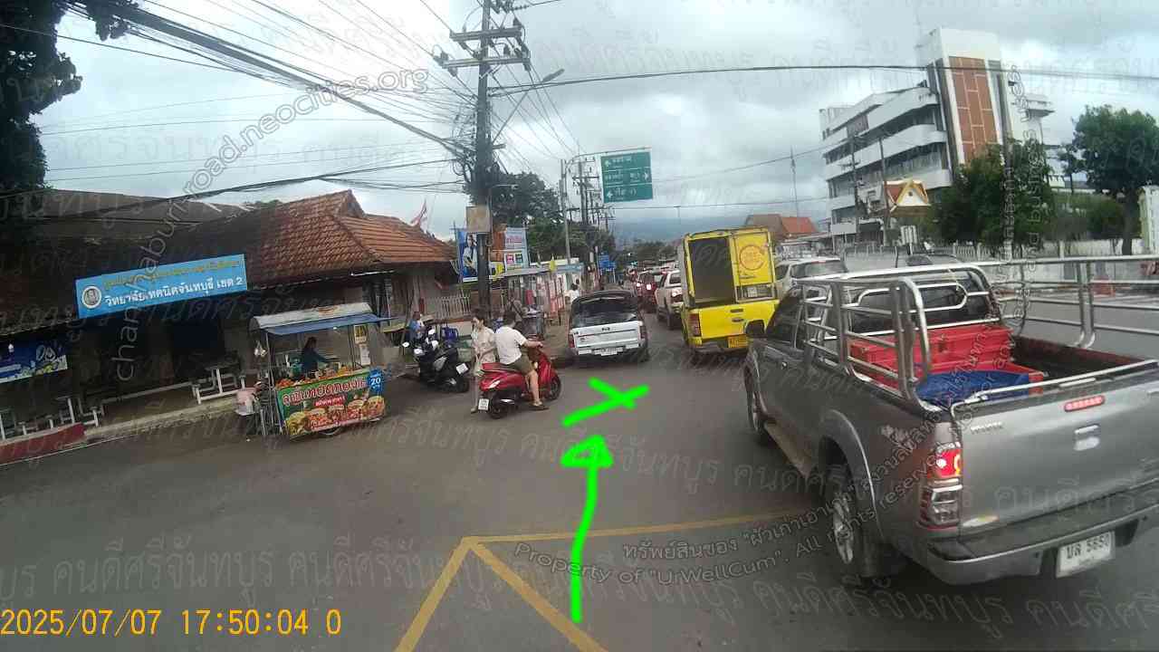 คนดีศรีจันทบูร